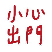 017