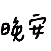 009