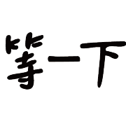 016