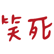 017