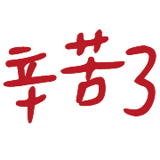 025