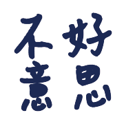 014