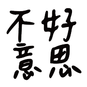 012