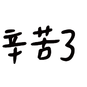 023