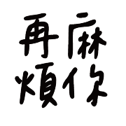 025