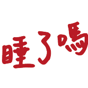 014
