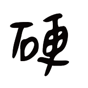 009