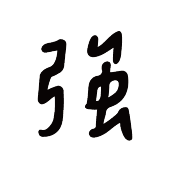 010