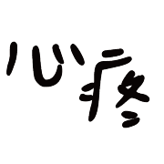 012