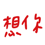 014
