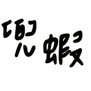 015