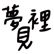031