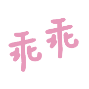 012