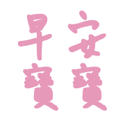 016
