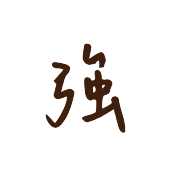 003