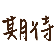 015