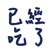 013
