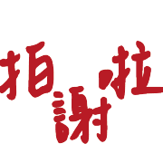 021