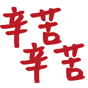 025