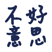 017