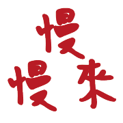 003