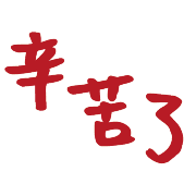 005