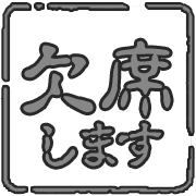 284
