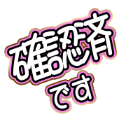 303