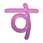 013
