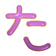 016