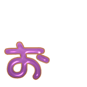 051