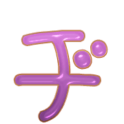 147