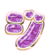 142