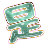 282