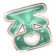 285