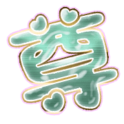 286