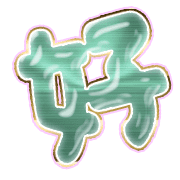 290
