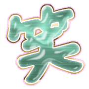 293