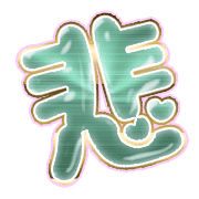 297