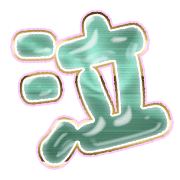 302