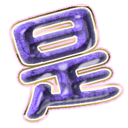 282