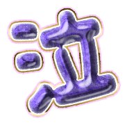 302