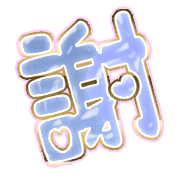 281