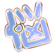 284
