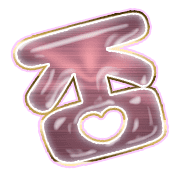 285