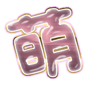 291