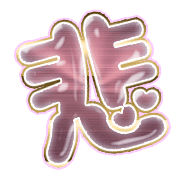 297