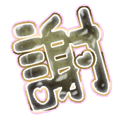 281