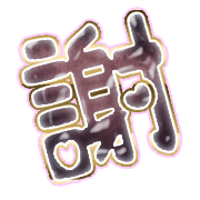 281