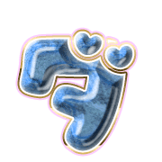 146